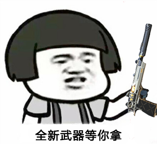 【武器测评】挑战竞技两不误，沙鹰超新星横空出世