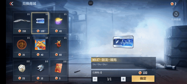 【活动分析】鼓龙迎新禧最后一轮打造开启，登录领海量鼓龙币