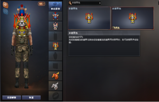 【活动头条】工作日好礼！天使饰品不容错过！