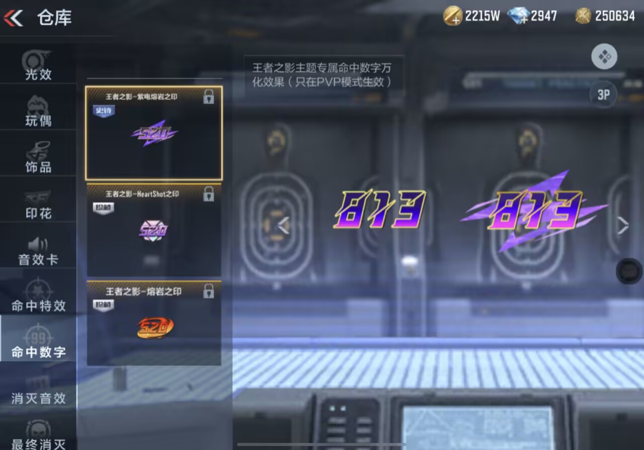 【活动分析】排位宝箱惊喜打折，助你觉醒排位武器