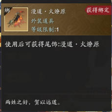 充返活动再临江湖，商城上新礼包必买推荐