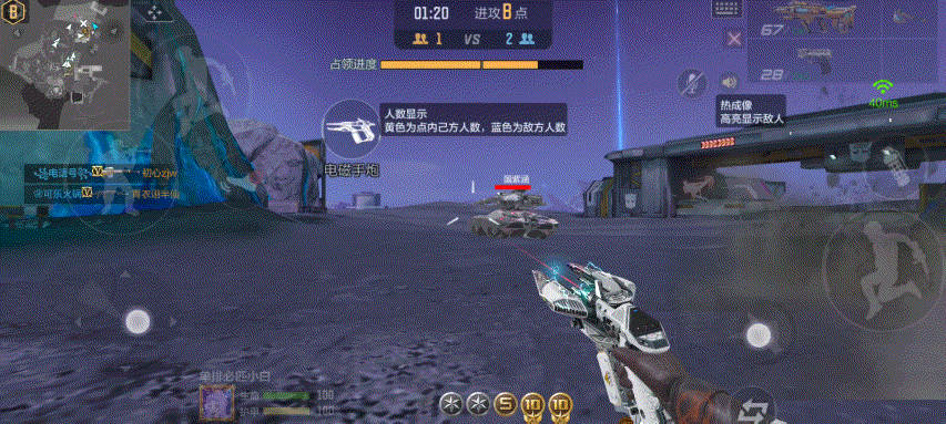 【玩法解读】电磁手炮蓄势待发，装甲载具强力克星！