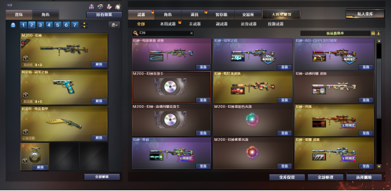 顶流狙击枪怎么少得了装饰品，精品幻神皮肤你更期待哪一款