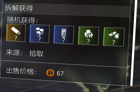 40前装备升级攻略
