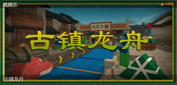 【工坊推荐】来古镇，看龙舟！粽情满满，乐趣无穷