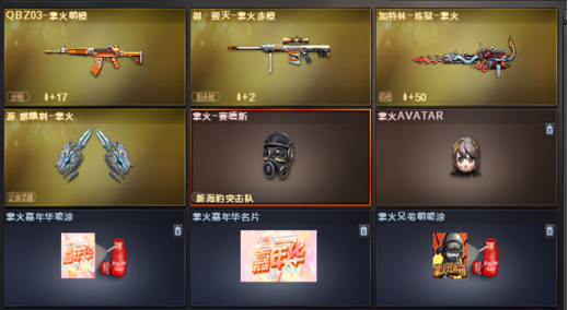 万恶之源，经典刺刀指虎返场，这波福利岂能错过