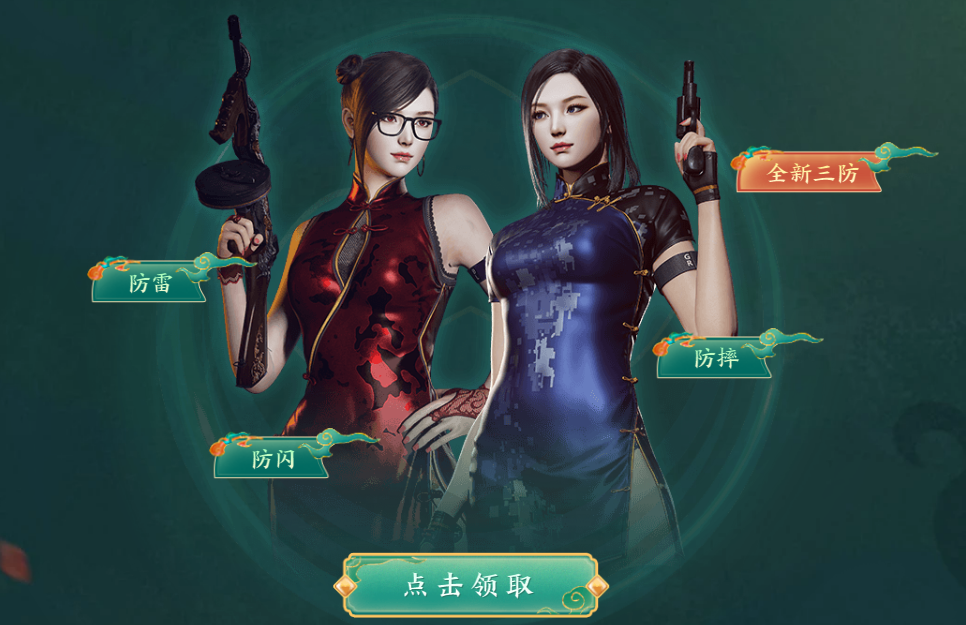 福利不比去年差，四款英雄级武器整装待发？