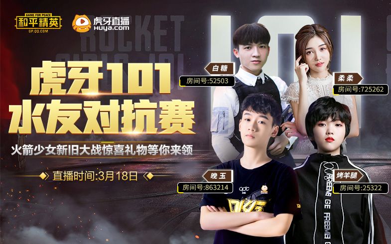 ��ƽ��Ӣ��Ů101Cλ���� ����ˮ�ѶԿ���ս��