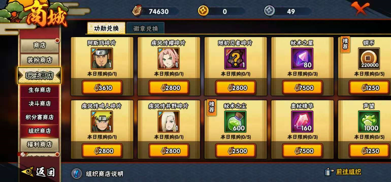 【组织活动】