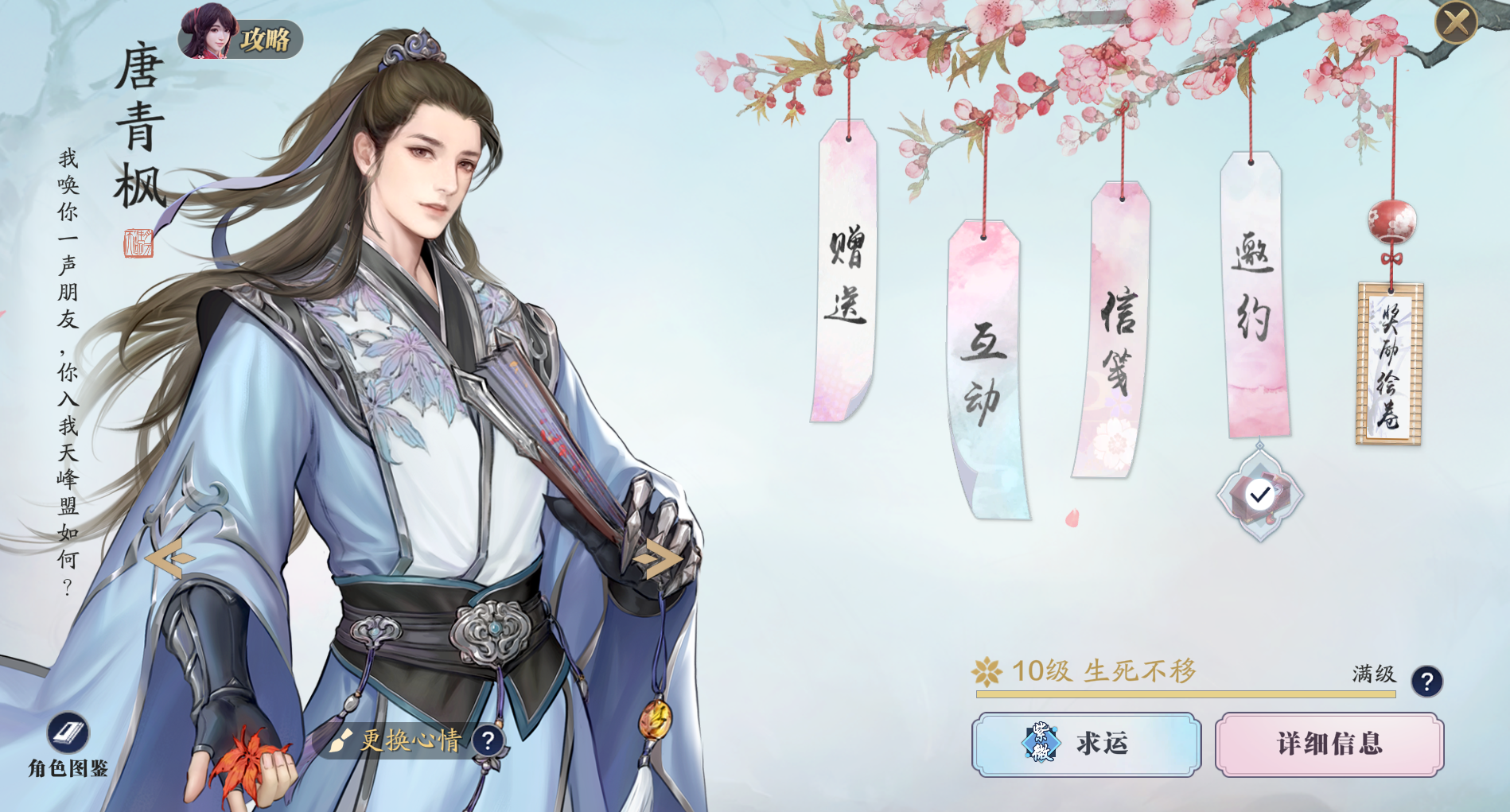 新区伙伴如何选择？来看看这篇让你在江湖少走弯路！