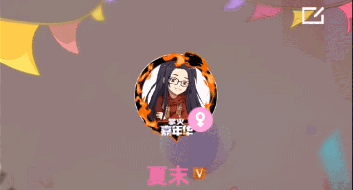掌火嘉年华合集：8周年庆来临！嘉年华福利满满，掌火人都知道！