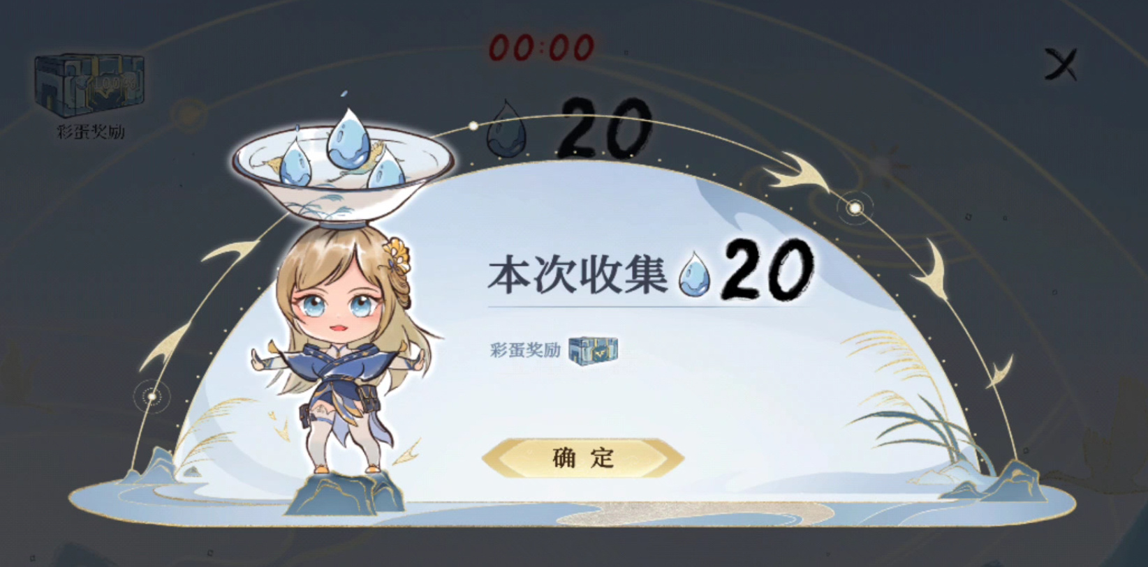 白露煮茶“接露水”趣味上线，往期小游戏回忆录