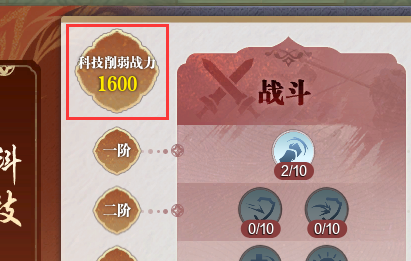 四盟旧弈丨快速了解玩法核心内容