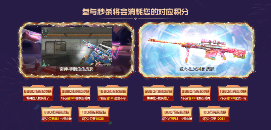【活动头条】预热专场已开启！火线盛典邀你游西安