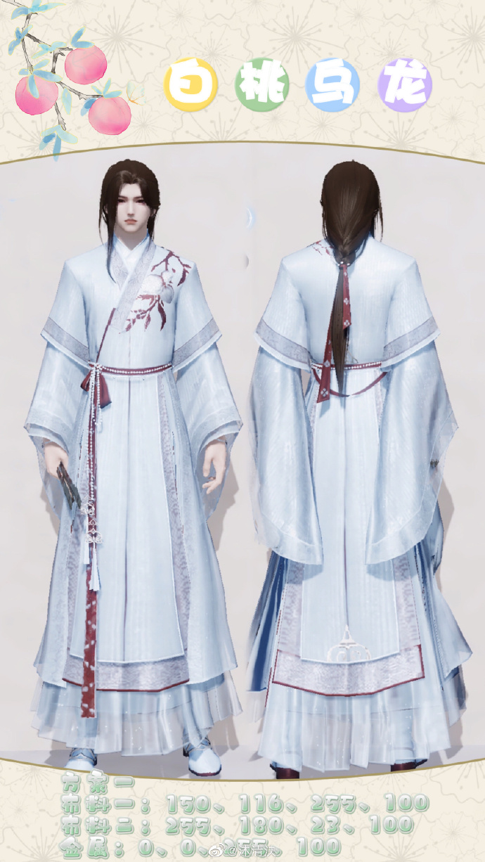 解锁不一样的盛夏穿搭，白桃乌龙三大体型染色方案分享