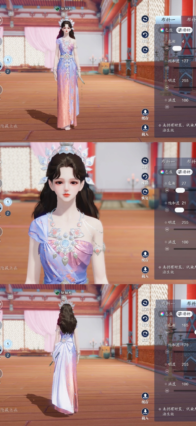 全民普赠开启江湖新潮流，【浮光·浴梵心】三体型超美染色方案来袭