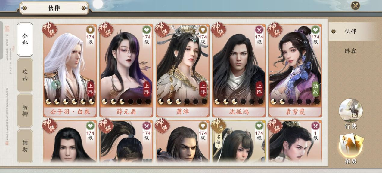 165级资源需求汇总，版本等级封顶