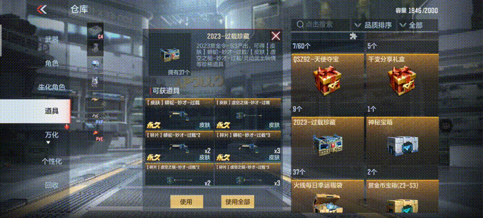 赏金令冲级活动突然上线，升级思路解读即刻开启