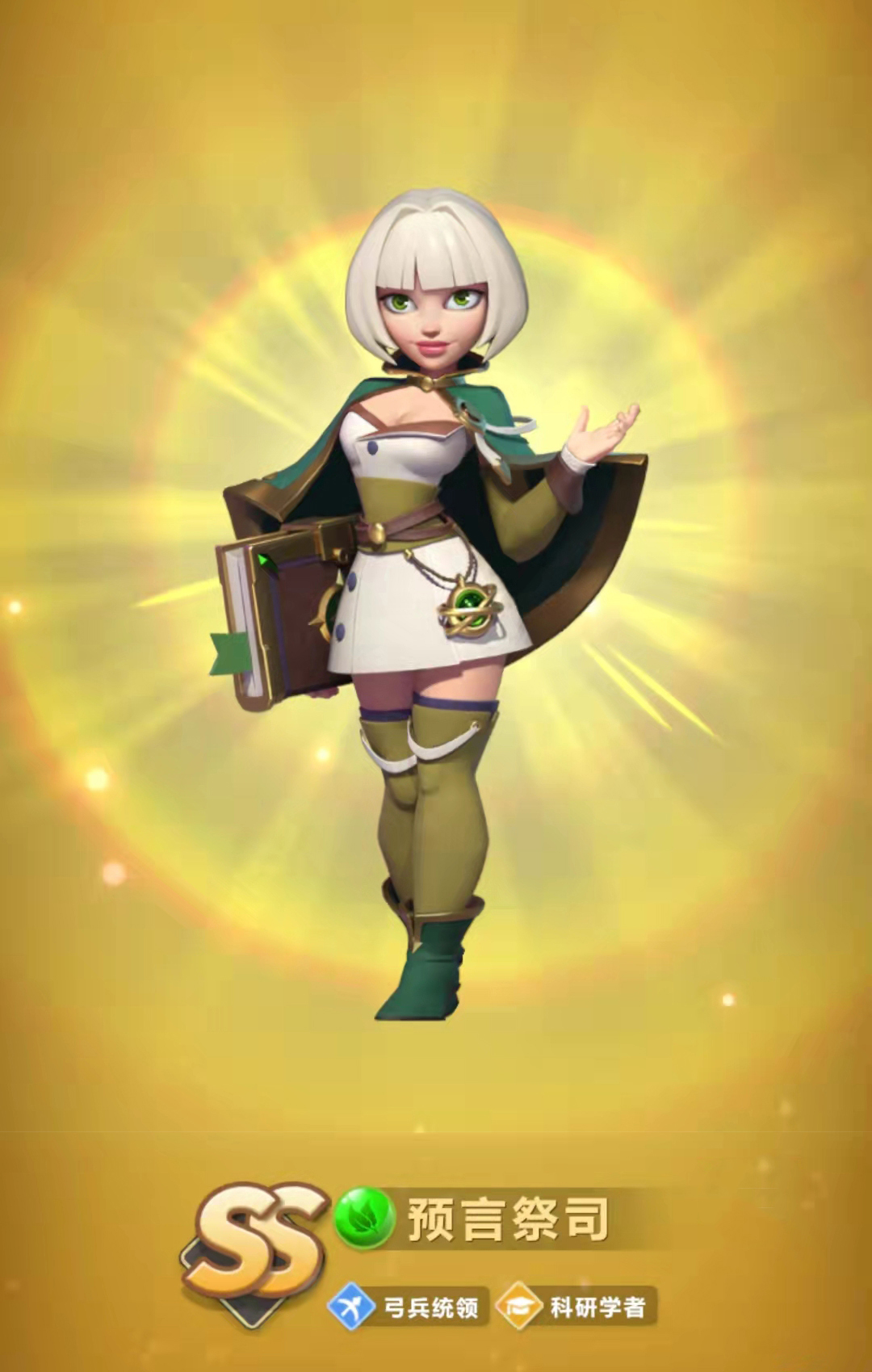 英雄情报站丨被诅咒的预言祭司,卡珊卓拉