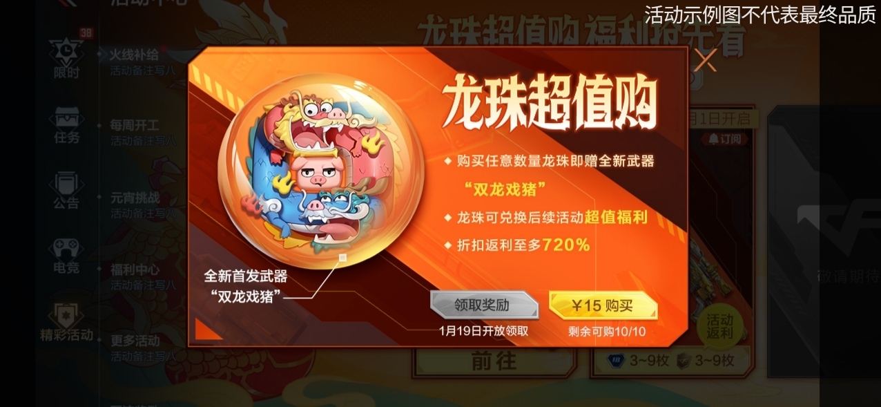 活动合集：周年庆版本持续升温，超多活动齐上阵