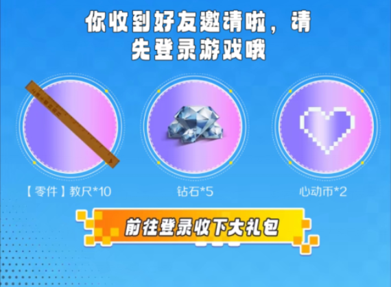 【活动速递】心动起点宝库更新，USP-嘉年华柯基等超多奖励免费兑换！