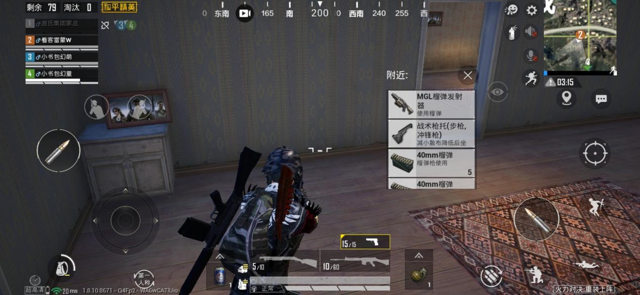 【mgl榴弹发射器】