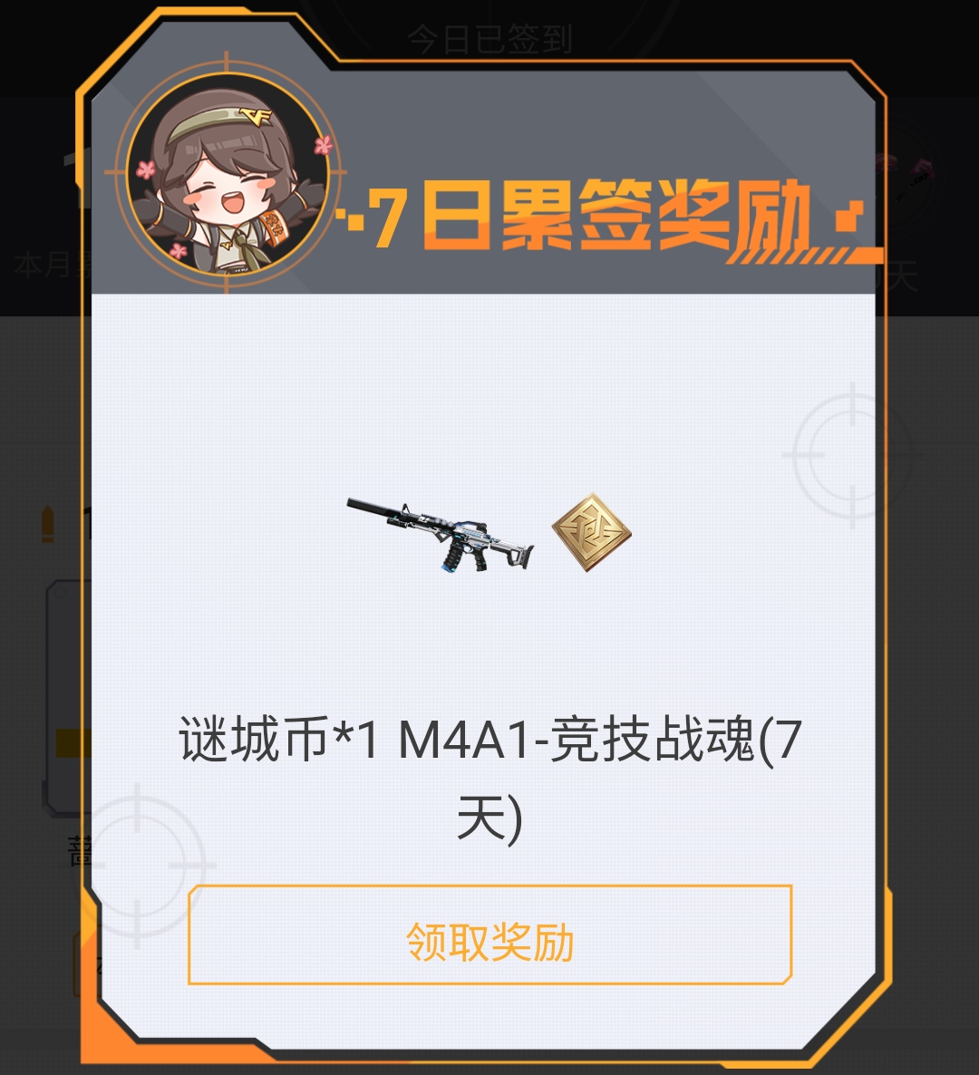 【活动爆料】首款终极王者光效降临，谜城藏宝阁皮肤上新！