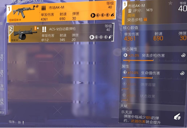 特工投稿|亲测国服0氪非竞速两天打到高峰40层