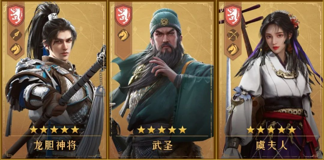 新手开荒丨超低门槛入手！从0开始教你组建骑兵阵容