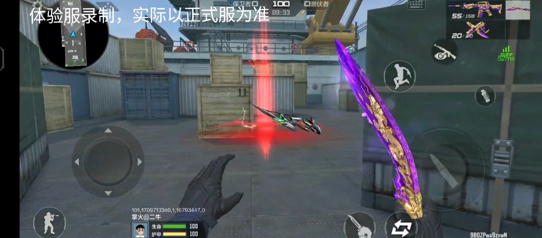 体验服快车：武器乱斗玩法升级，Nano AT666和爆炸风之爷抢先了解