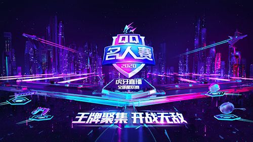 2020QQܾ͡¦컯ӢʹкVSŮʿ