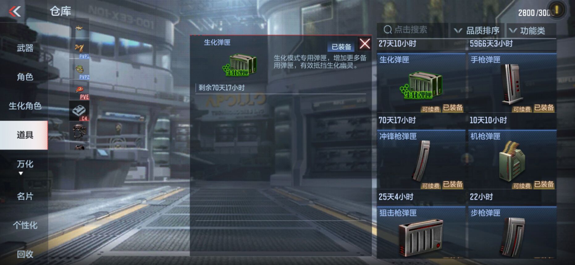 【活动爆料】雷霆王者之锋夺宝来袭，M4A1-游骑兵经典返场！