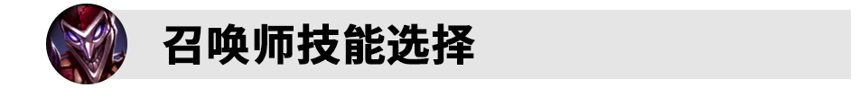 lol小丑技能