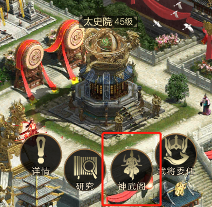 乱世攻略组｜神武阁修炼武将与加点思路解析（步骑篇）