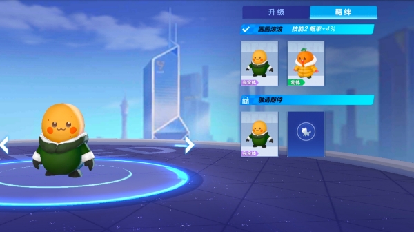 【萌宠攻略】极速梦想 土豆出征 小土豆萌动来袭
