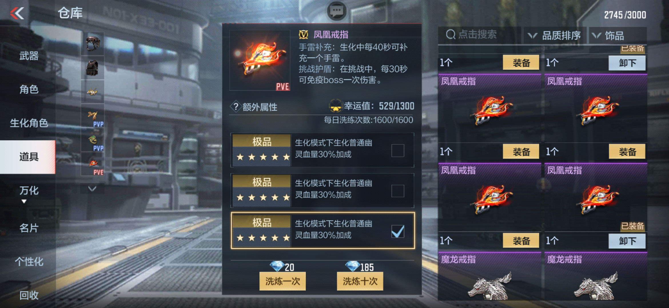 【版本热议】双终结者+全员血戒，如何评价新生化追击？
