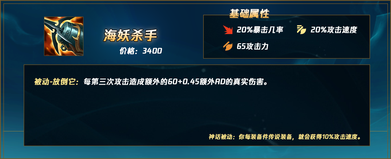 lol小丑技能