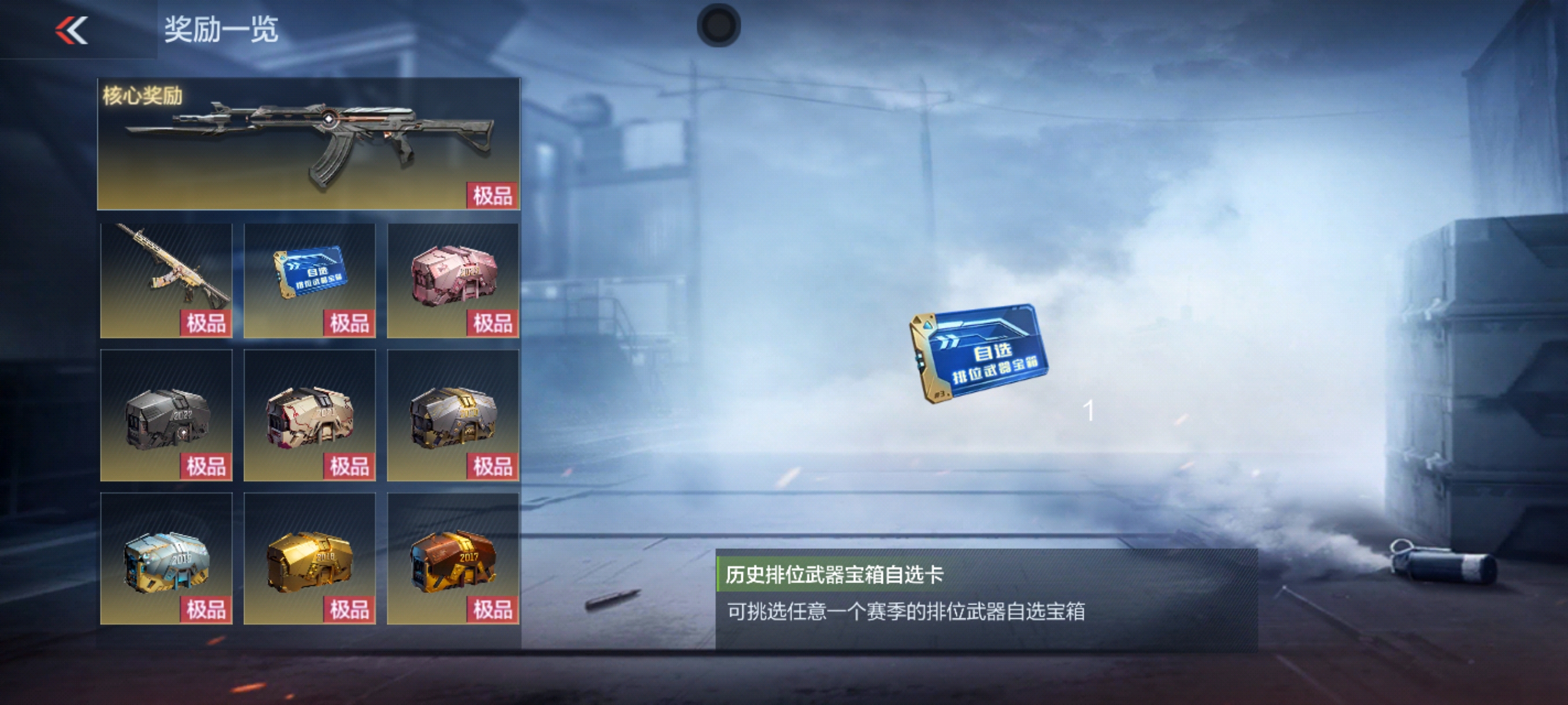 【活动速递】81式-阿波罗返场！旧兵工厂携53把历史排位武器来袭！