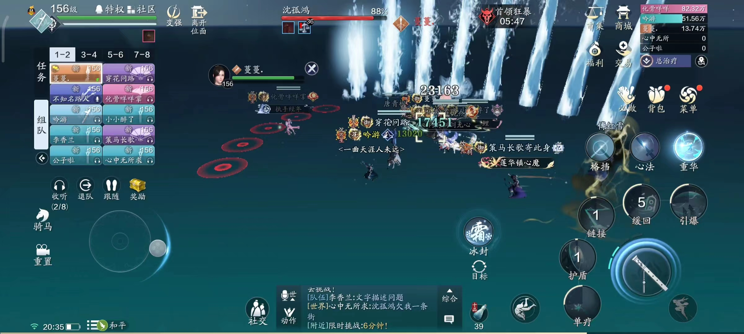 心剑战境S8—宿命对决  沈孤鸿难度通关详解