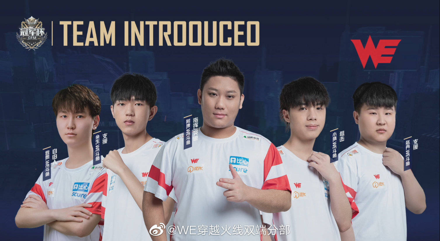 [CFML] 龙腾杯倒计时！新星闪耀你最看好谁？