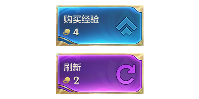 《金铲铲之战》4.10版本5月16日更新公告