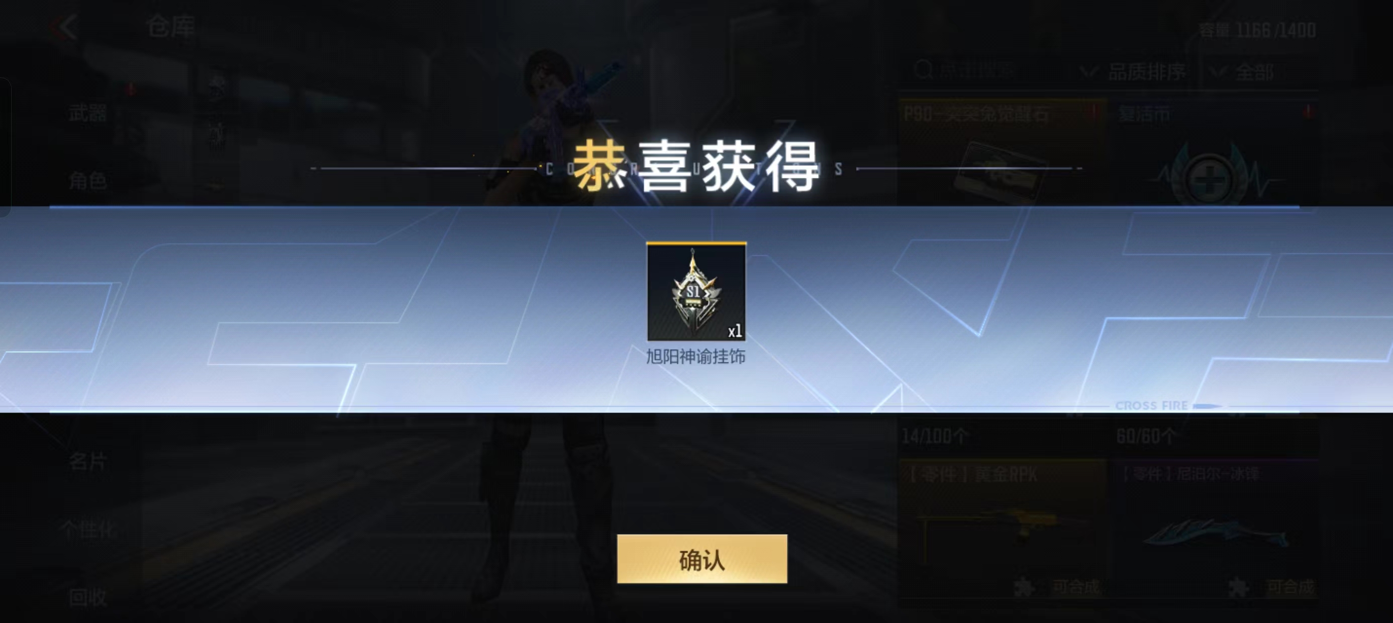 《欧皇降临》横扫困意做回自己，早八人一发入魂火麒麟！