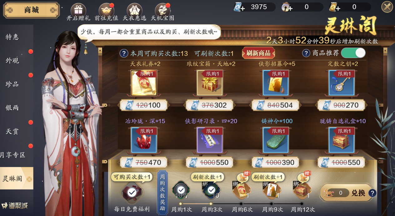 新区伙伴如何选择？来看看这篇让你在江湖少走弯路！