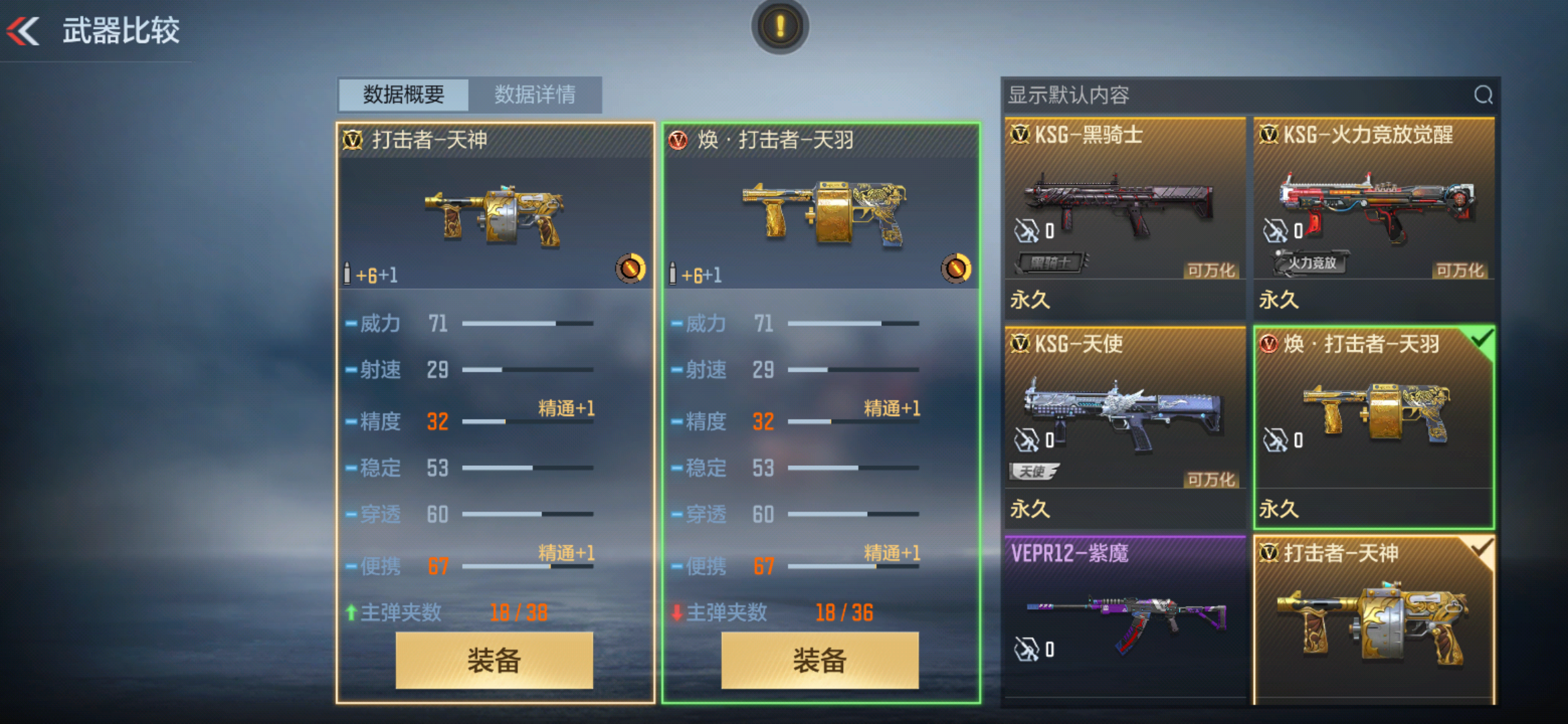 【活动速递】月签兑换送神器，首款英雄级打击者降临！