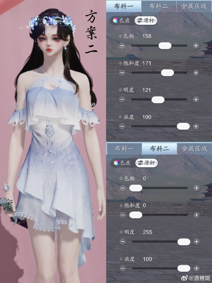 前方夏日小精灵出没！超美泳装【晨夕·小海螺】染色分享