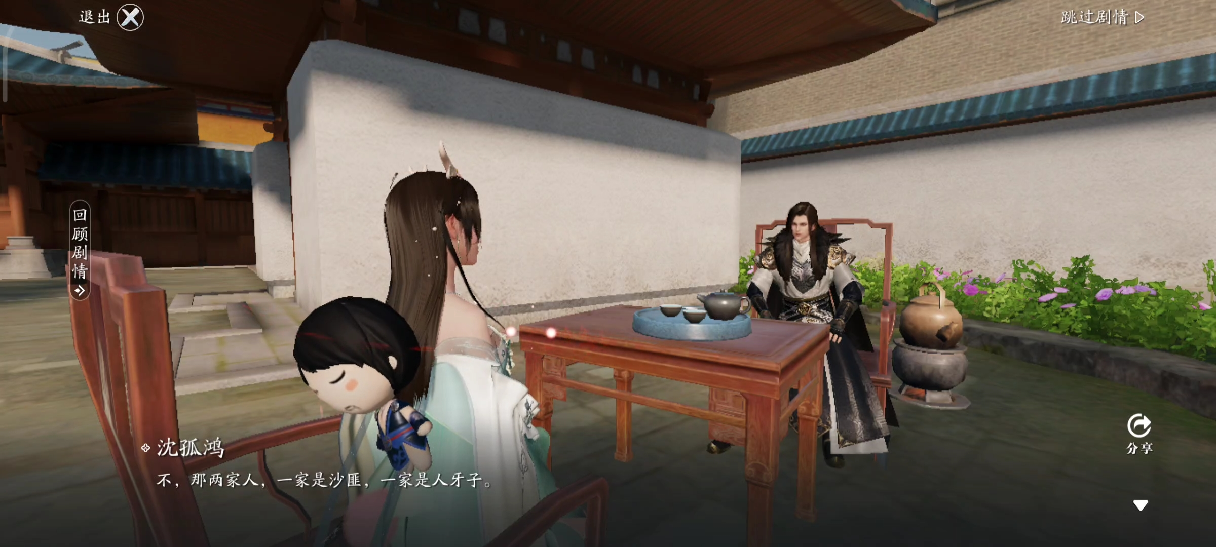 何须对错  神兵奇遇—沧浪剑流程详解