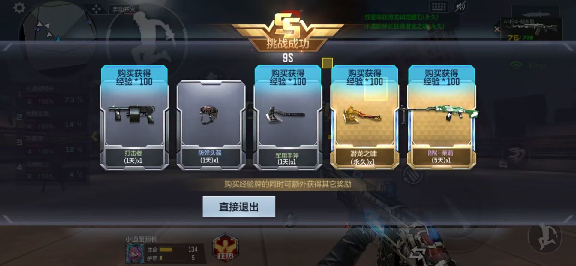 《欧皇降临》搏一搏单车变摩托，一次性全开喜提王者之兽！