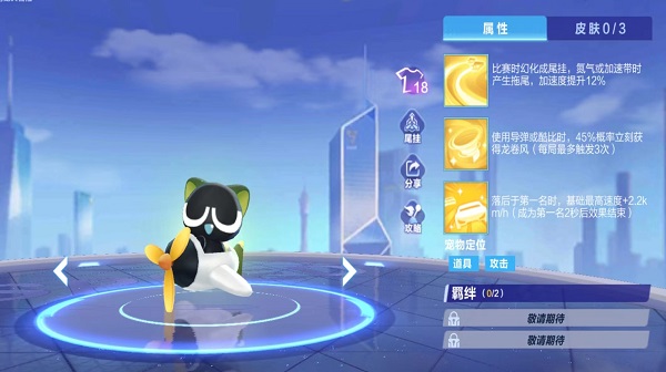 【萌宠攻略】小黑航空 芜湖起飞 黑喵机长激情来袭