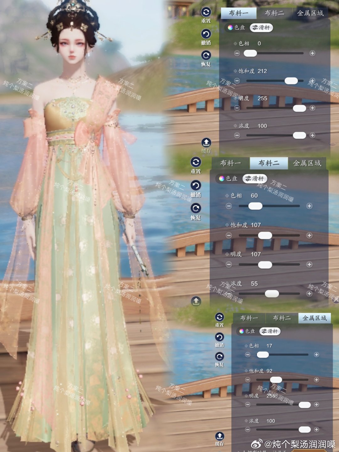 沉陷楼兰之梦，吟游诗超美三大体型染色数据分享