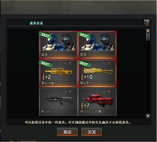 强化型角色不断发展！挑战道具卡何时再更新？